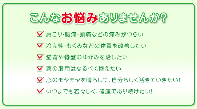 こんなお悩み11-1